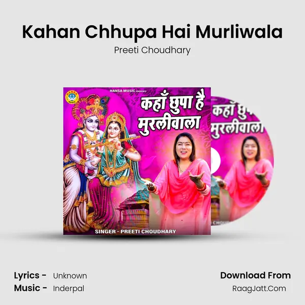 Kahan Chhupa Hai Murliwala mp3 song