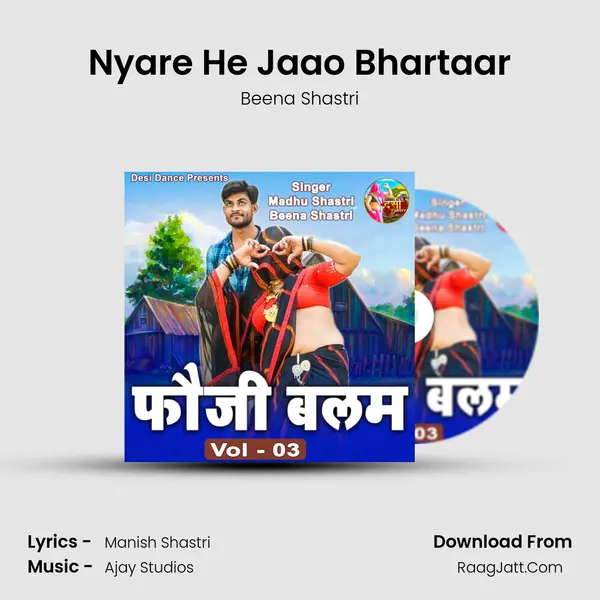 Nyare He Jaao Bhartaar mp3 song