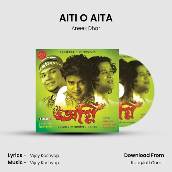 AITI O AITA MP3 Song by Aneek Dhar Cover