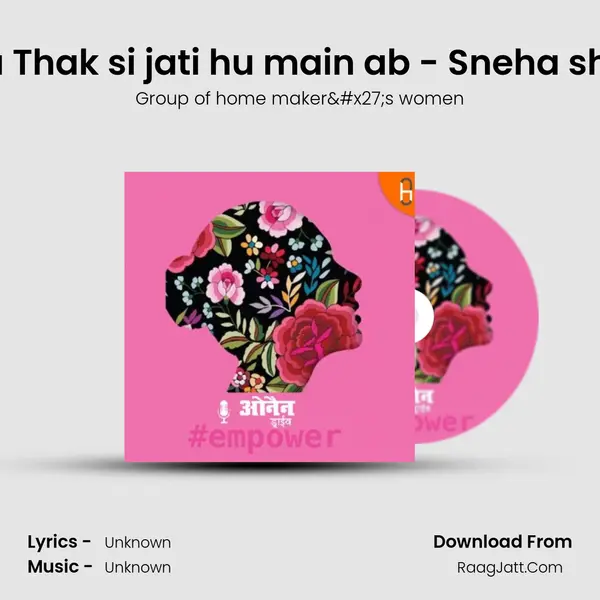 Thoda Thak si jati hu main ab - Sneha sharma MP3 Song by Group of home maker's women Cover