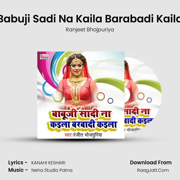 Babuji Sadi Na Kaila Barabadi Kaila - Ranjeet Bhojpuriya