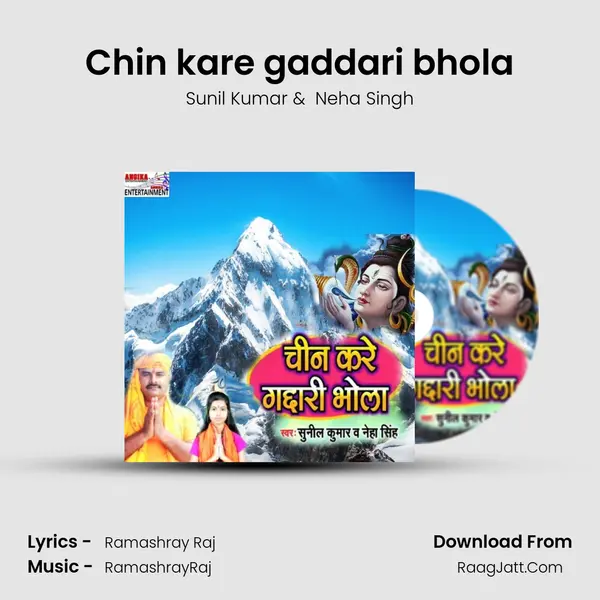 Chin kare gaddari bhola mp3 song