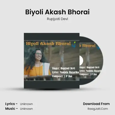 Biyoli Akash Bhorai - Rupjyoti Devi