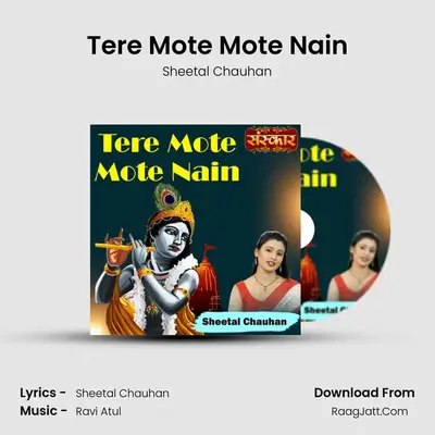 Tere Mote Mote Nain mp3 song