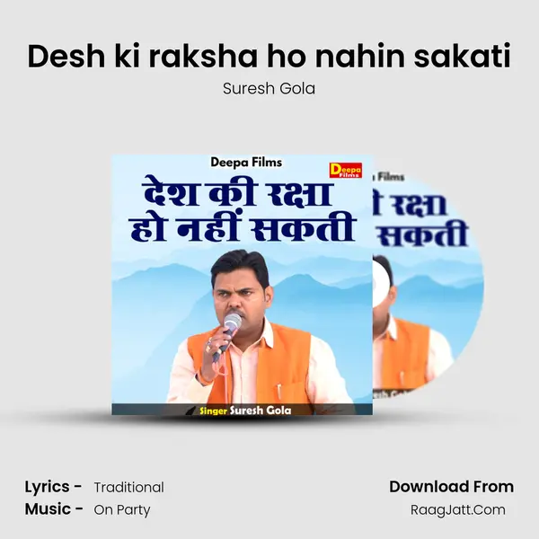 Desh ki raksha ho nahin sakati mp3 song