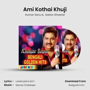Ami Kothai Khuji Cover