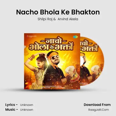 Nacho Bhola Ke Bhakton Cover