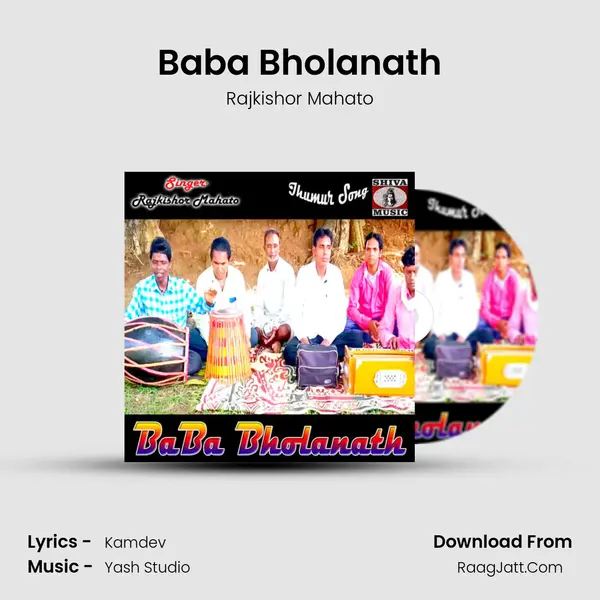 Baba Bholanath MP3 Song by Rajkishor Mahato Cover