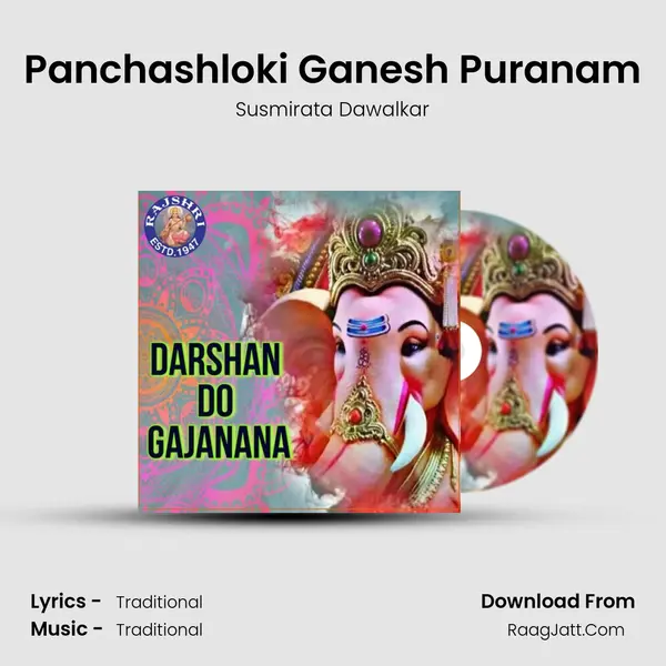 Panchashloki Ganesh Puranam Cover