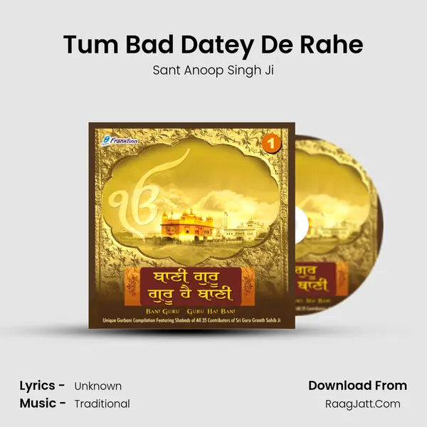 Tum Bad Datey De Rahe mp3 song