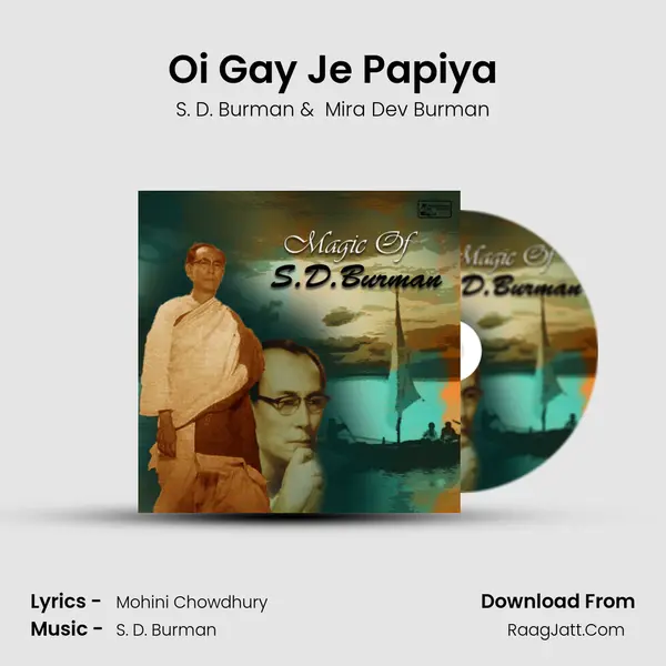 Mira Dev Burman