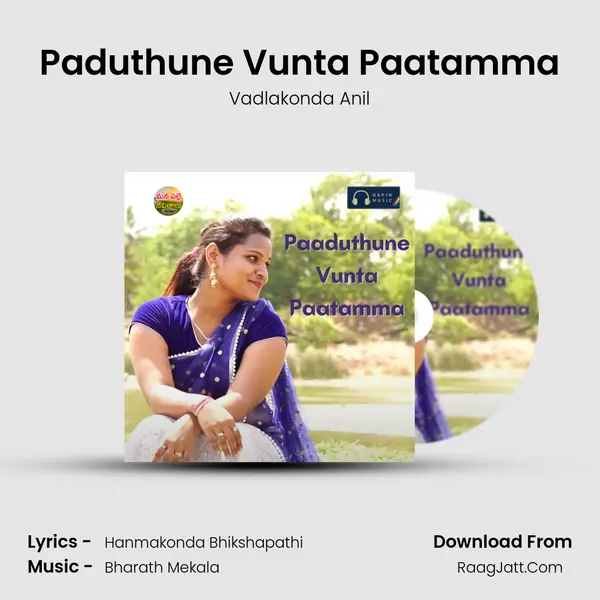 Paduthune Vunta Paatamma - Vadlakonda Anil