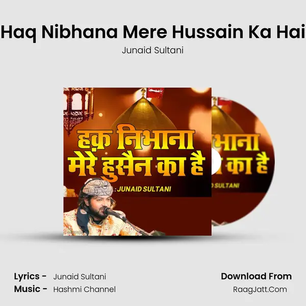 Haq Nibhana Mere Hussain Ka Hai - Junaid Sultani