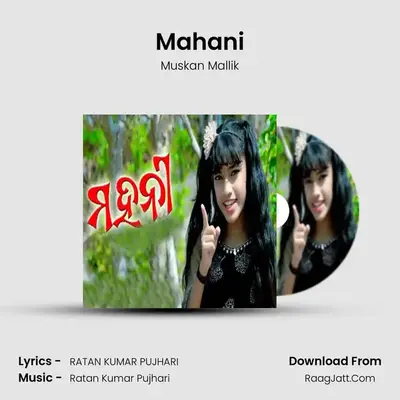 Muskan Mallik