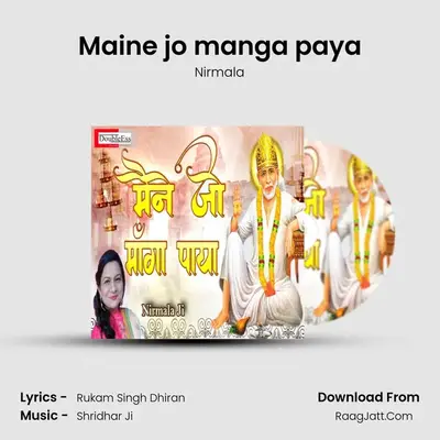 Rukam Singh Dhiran