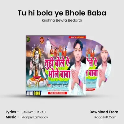 Tu hi bola ye Bhole Baba MP3 Song by Krishna Bewfa Bedardi Cover