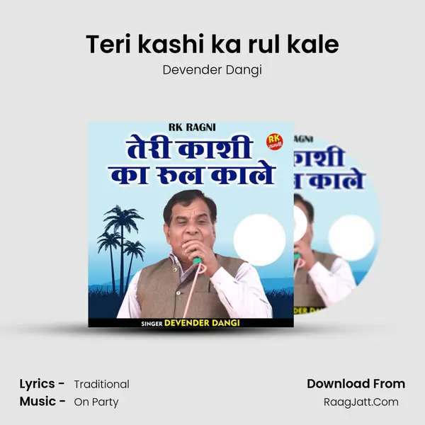 Teri kashi ka rul kale MP3 Song by Devender Dangi Cover