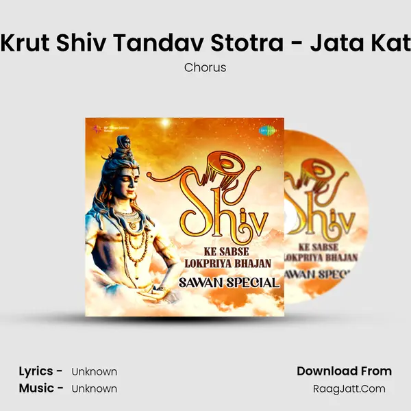Tandav - Ravan Krut Shiv Tandav Stotra - Jata Katah Sambrhmam Cover
