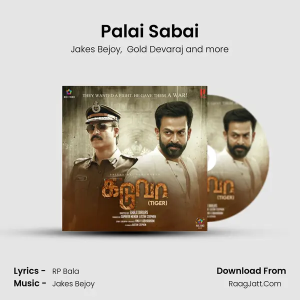 Palai Sabai mp3 song