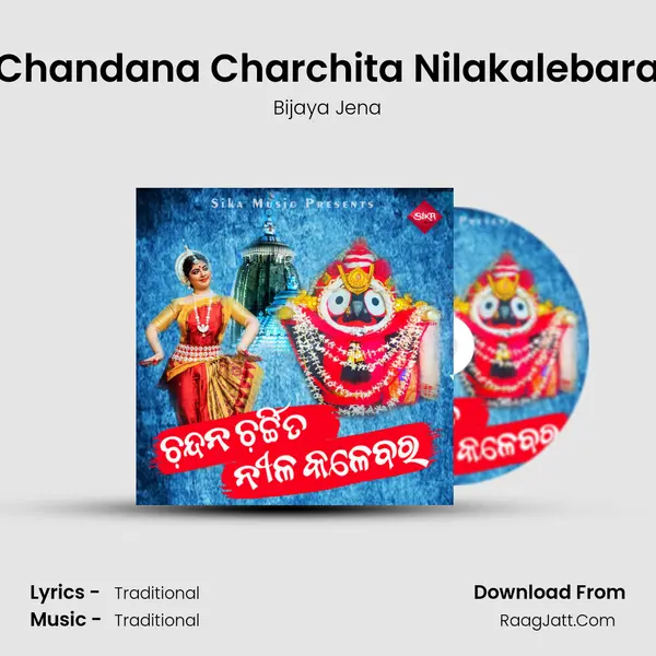 Chandana Charchita Nilakalebara - Bijaya Jena