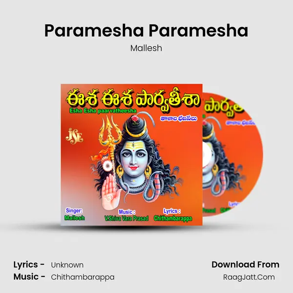Paramesha Paramesha MP3 Song by Mallesh Cover