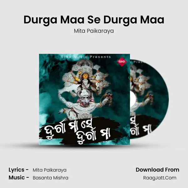 Durga Maa Se Durga Maa - Mita Paikaraya