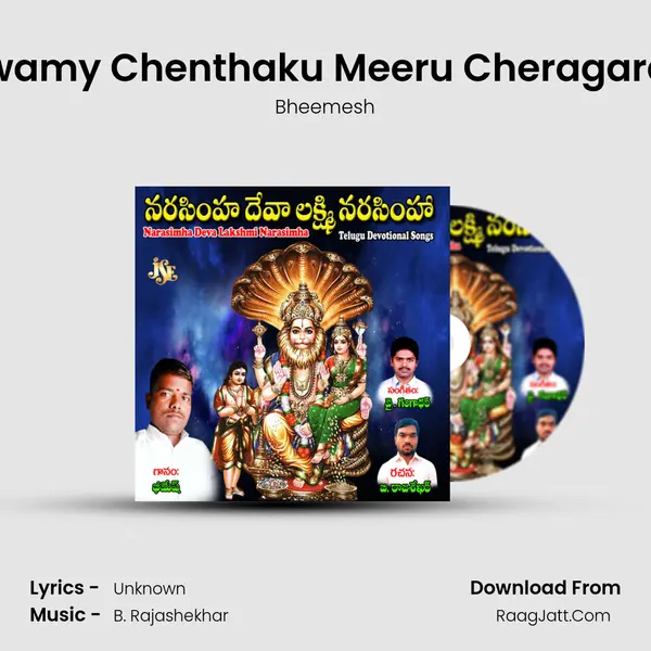 Narasimha Swamy Chenthaku Meeru Cheragarandi Janulara MP3 Song by Bheemesh Cover