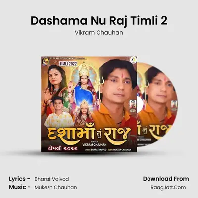 Dashama Nu Raj Timli 2 mp3 song