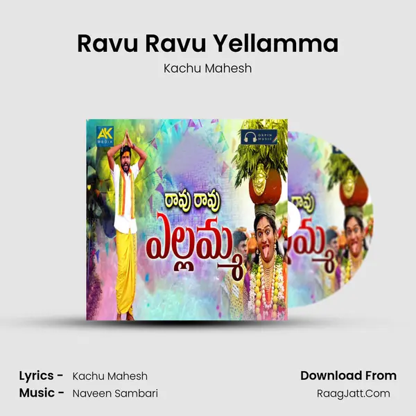 Ravu Ravu Yellamma - Kachu Mahesh
