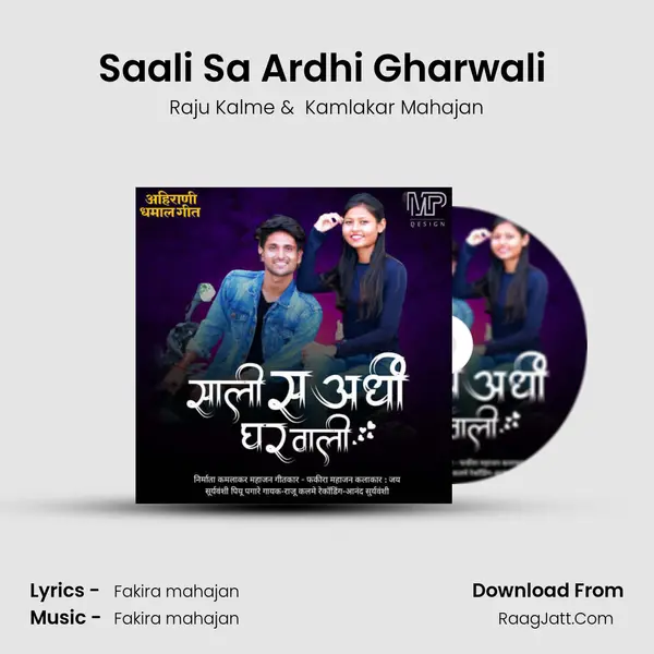 Saali Sa Ardhi Gharwali (feat. Kamlakar Mahajan) - Raju Kalme
