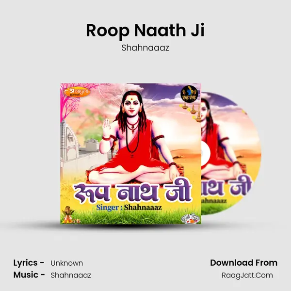 Roop Naath Ji mp3 song