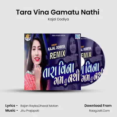 Tara Vina Gamatu Nathi (Dj Hari) mp3 song