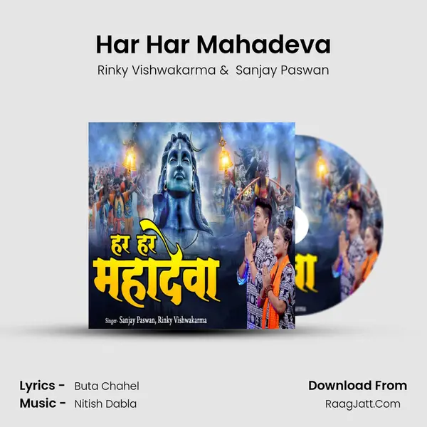 Rinky Vishwakarma