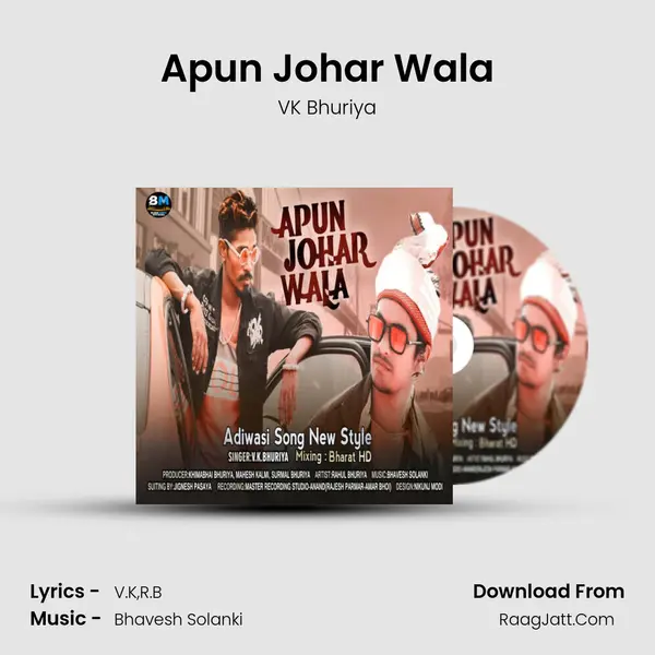 Apun Johar Wala mp3 song