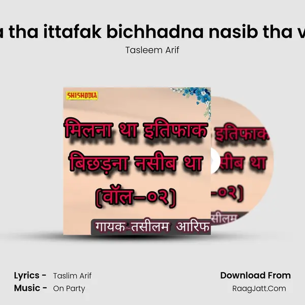 Milna tha ittafak bichhadna nasib tha vol 02 Cover