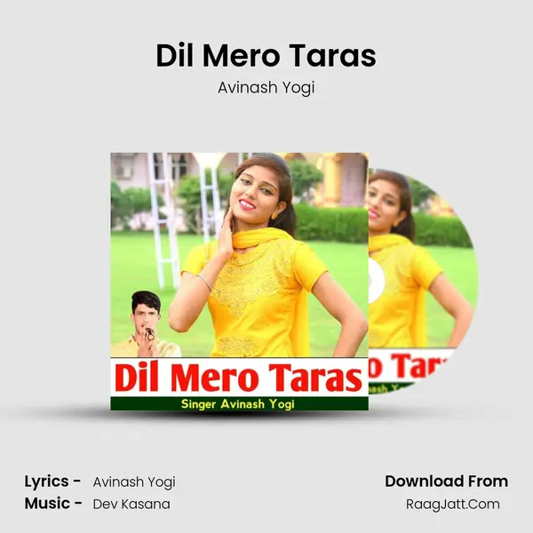 Dil Mero Taras mp3 song