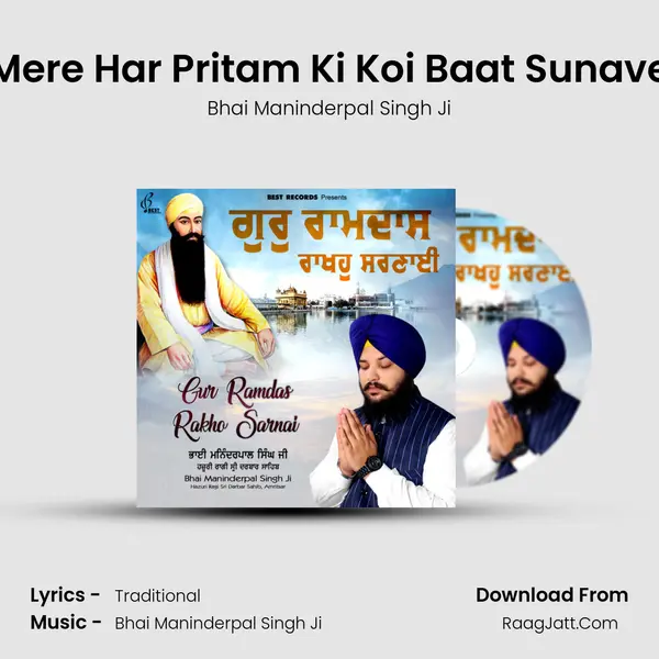 Mere Har Pritam Ki Koi Baat Sunave MP3 Song by Bhai Maninderpal Singh Ji Cover