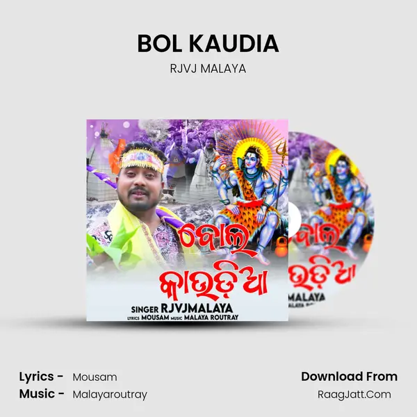 BOL KAUDIA MP3 Song by RJVJ MALAYA Cover