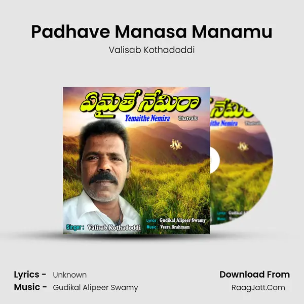 Padhave Manasa Manamu MP3 Song by Valisab Kothadoddi Cover