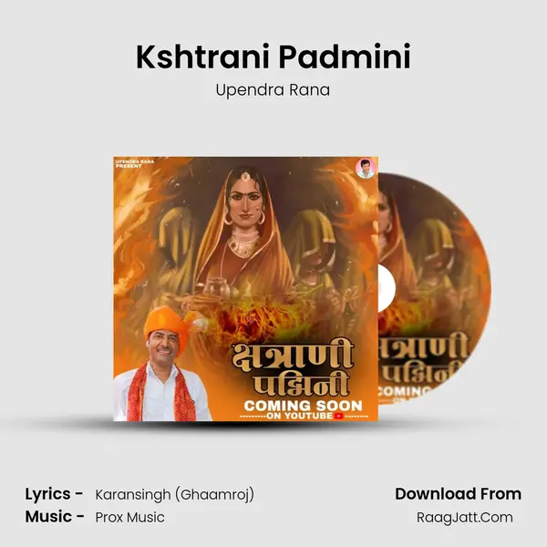 Kshtrani Padmini - Upendra Rana