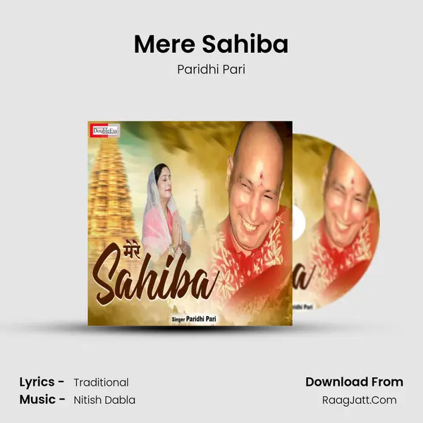 Mere Sahiba mp3 song