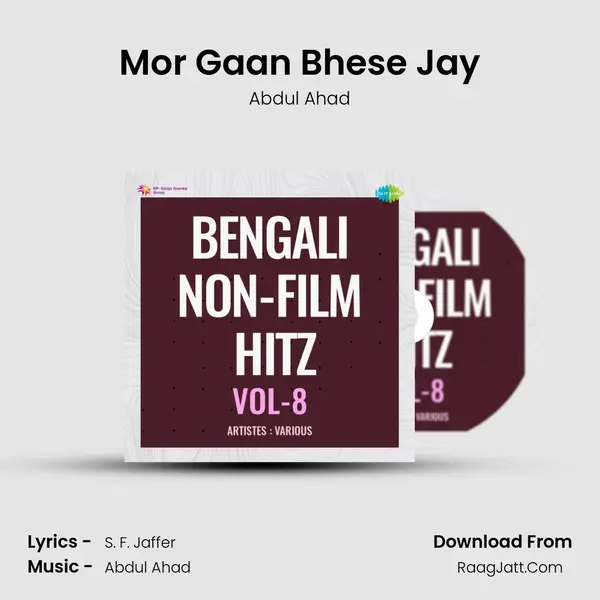 Mor Gaan Bhese Jay MP3 Song by Abdul Ahad Cover