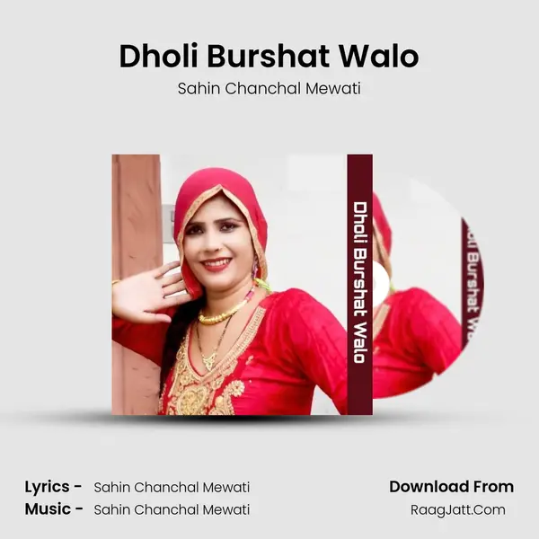 Dholi Burshat Walo Cover