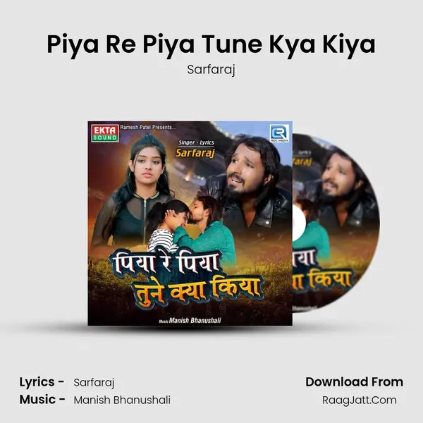 Piya Re Piya Tune Kya Kiya mp3 song