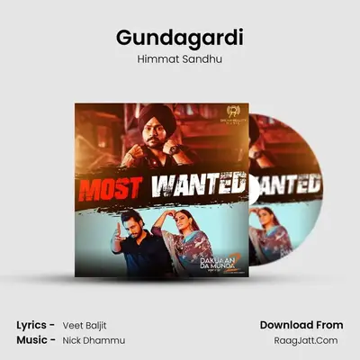 Gundagardi mp3 song