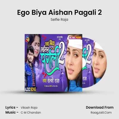 Ego Biya Aishan Pagali 2 MP3 Song by Selfie Raja Cover