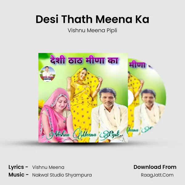 Desi Thath Meena Ka mp3 song