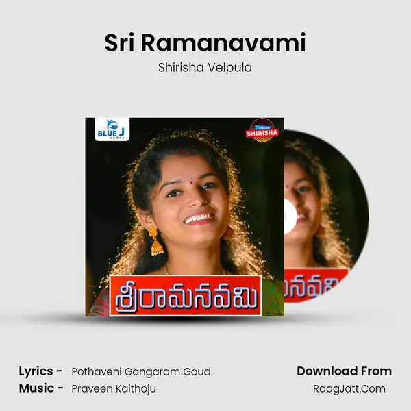 Sri Ramanavami - Shirisha Velpula