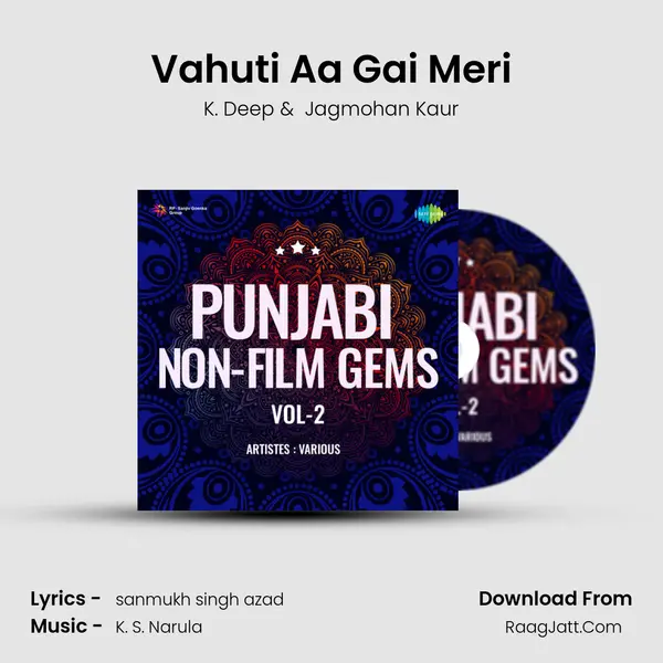Vahuti Aa Gai Meri mp3 song