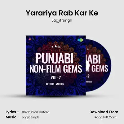 Yarariya Rab Kar Ke mp3 song